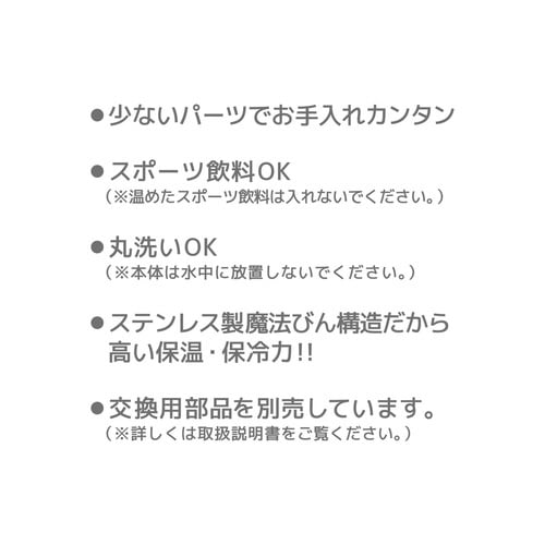 サーモス 水筒 600ml リーフグリーン