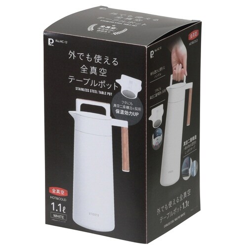 ポット 1.1L 真空断熱 保温 魔法瓶 ホワイト