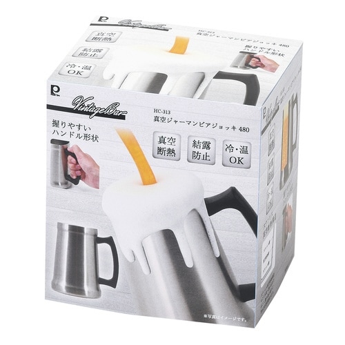 ビアジョッキ 480ml 真空断熱 保温 保冷