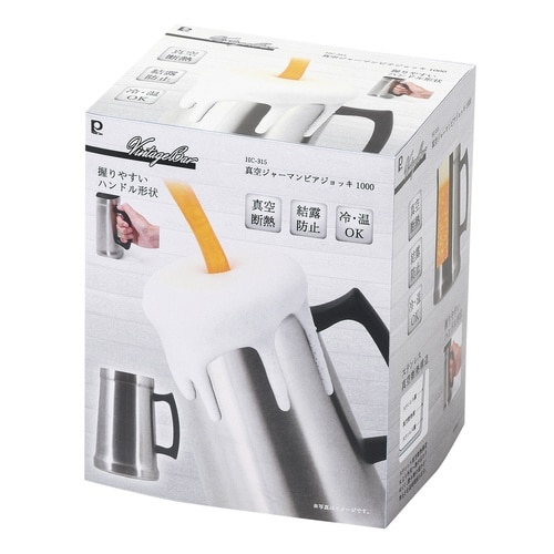 ビアジョッキ 1L 真空断熱 保温 保冷