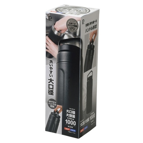 水筒 1L 大口径大容量マグボトル1000×2