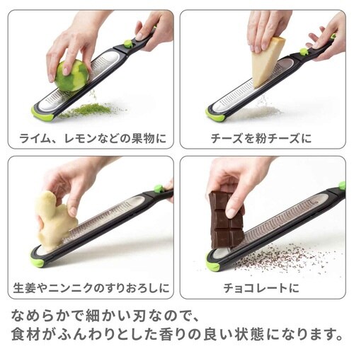 グレーター カバー付き dreamfarm