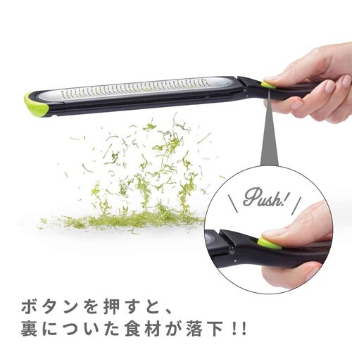 グレーター カバー付き dreamfarm