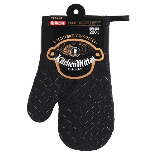 ミトン ノンスリップミトン ブラック×2