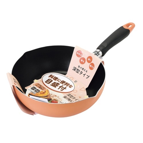 フライパン 24cm 目盛付き オレンジ×2