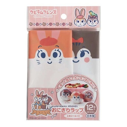 おにぎりラップ 12枚入り