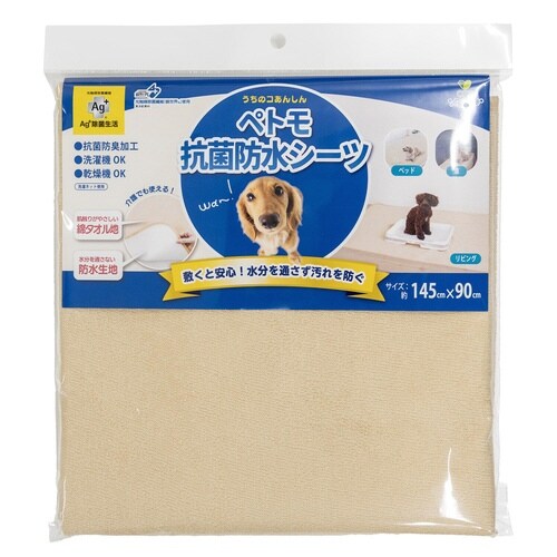 防水シーツ 犬 ペトモ抗菌防水シーツ ペットシーツ