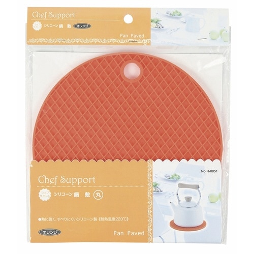 鍋敷き シェフサポート 丸型オレンジ