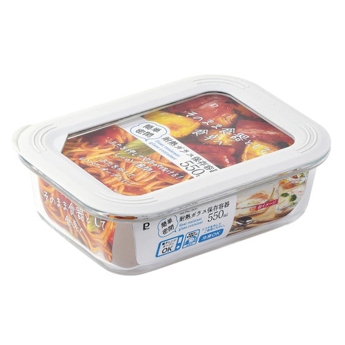 保存容器 550ml 簡単密閉 耐熱ガラス保存容器