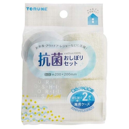 おしぼり 抗菌おしぼりセット