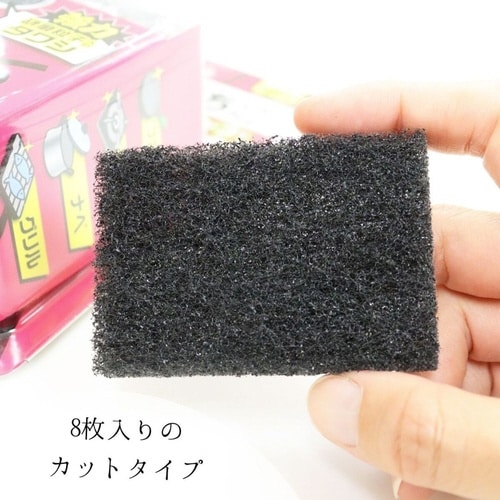 たわし コゲ落ちくん カットタイプ