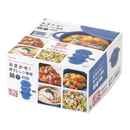 電子レンジ調理器 ザル付き レシピ付き ブルー