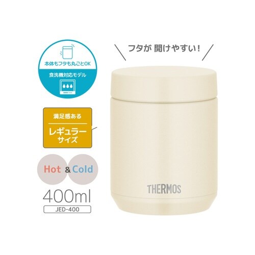サーモス スープジャー 400ml アイボリー