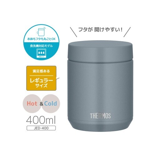 サーモス スープジャー 400ml グレーグリーン