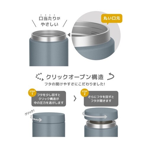 サーモス スープジャー 400ml グレーグリーン