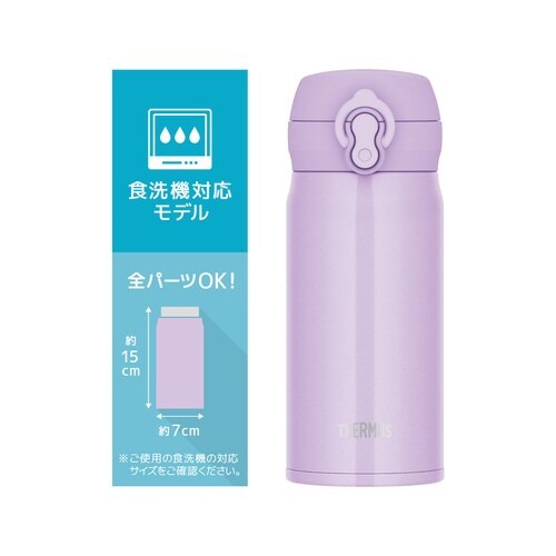 サーモス 水筒 350ml ピンクパープル