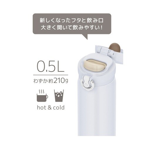 サーモス 水筒 500ml スノーホワイト