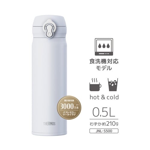 サーモス 水筒 500ml スノーホワイト