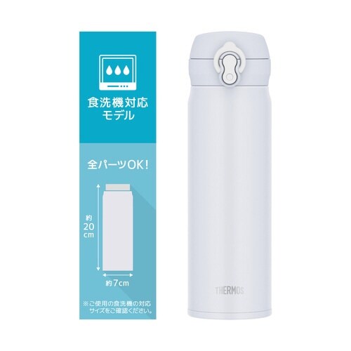 サーモス 水筒 500ml スノーホワイト