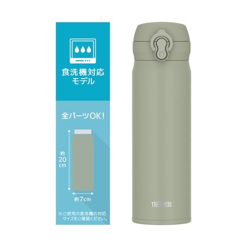 サーモス 水筒 500ml オリーブグリーン