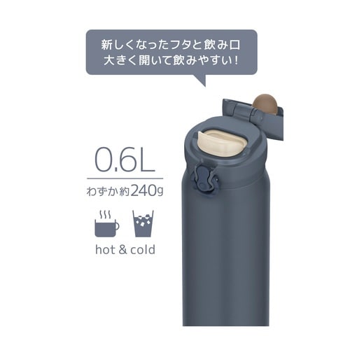 サーモス 水筒 600ml ミネラルグレー