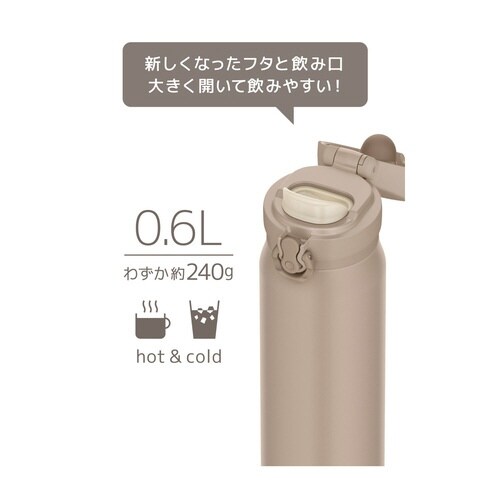 サーモス 水筒 600ml グレーベージュ