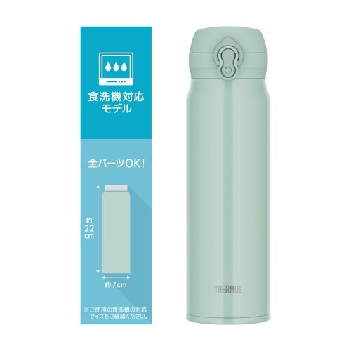 サーモス 水筒 600ml ミントグリーン