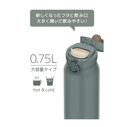 サーモス 水筒 750ml アッシュグリーン