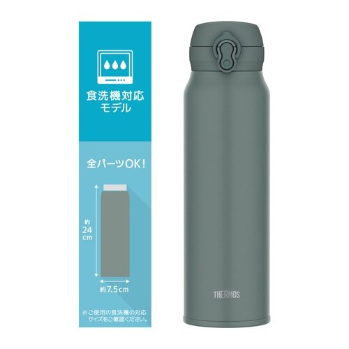 サーモス 水筒 750ml アッシュグリーン