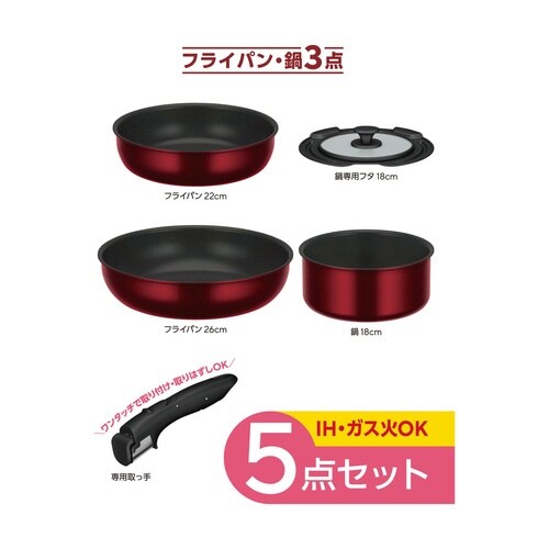 サーモス 取っ手のとれるフライパン5点セット