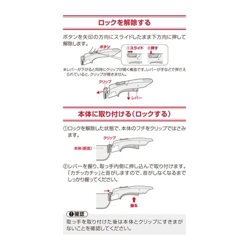 サーモス 着脱ハンドル デュラブルシリーズ×2