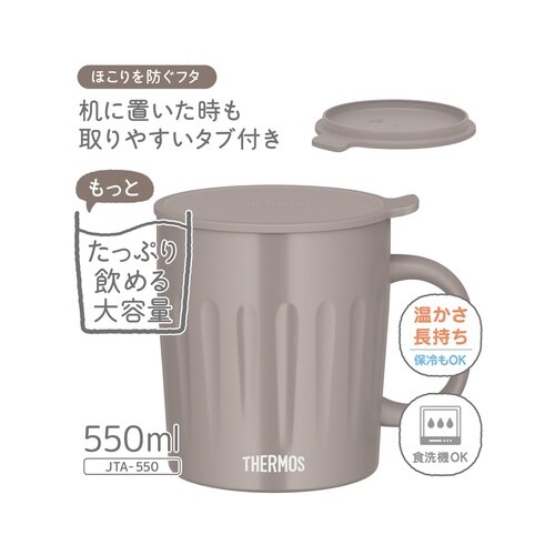 サーモス マグカップ フタ付き グレージュ