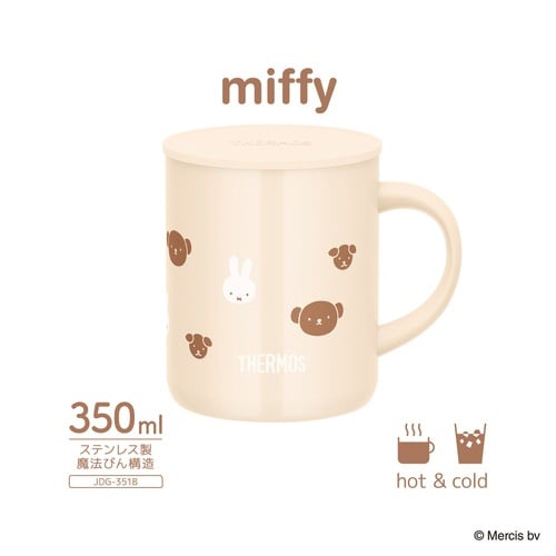 マグカップ 350ml ミッフィー 保温 保冷