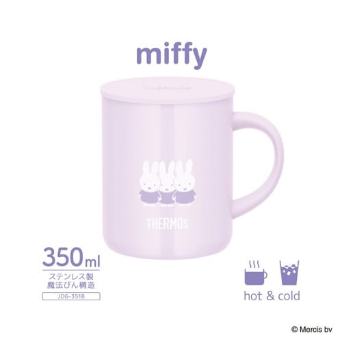 マグカップ 350ml ミッフィー 保温 保冷