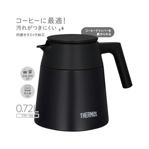 コーヒーサーバー 720ml 保温 保冷 ブラック