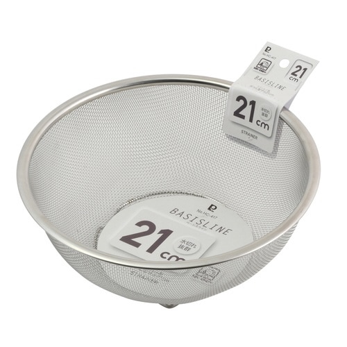ザル 21cm ステンレス製 ベーシスライン