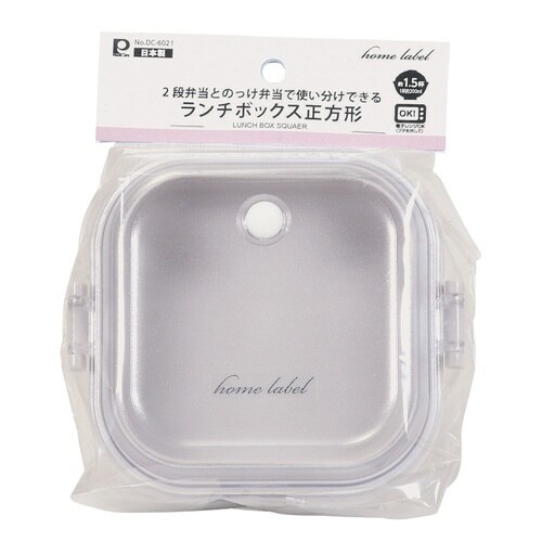 弁当箱 ホームレーベル グレーホワイト