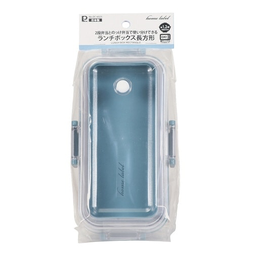 弁当箱 ホームレーベル ナイルブルー