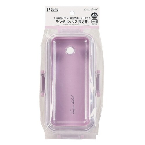 弁当箱 ホームレーベル オーキッド