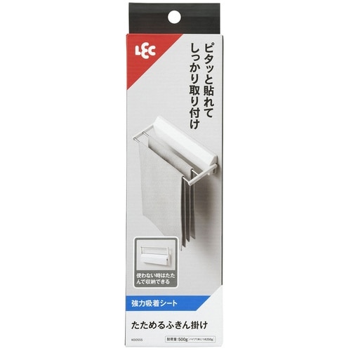 たためる ふきん掛け 強力吸着シート