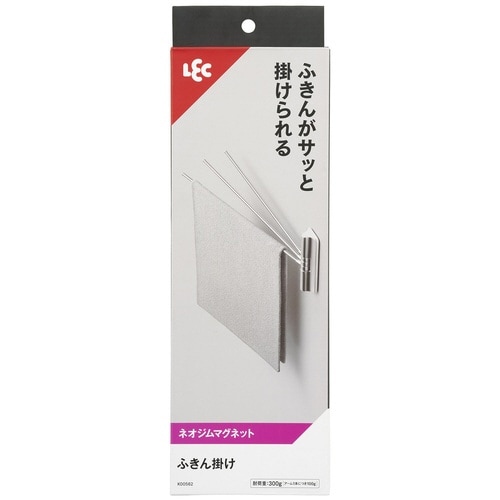 ふきん掛け 強力マグネット