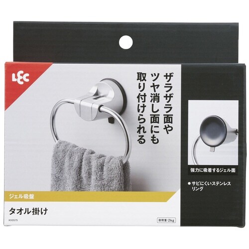 タオル掛け ジェル吸盤