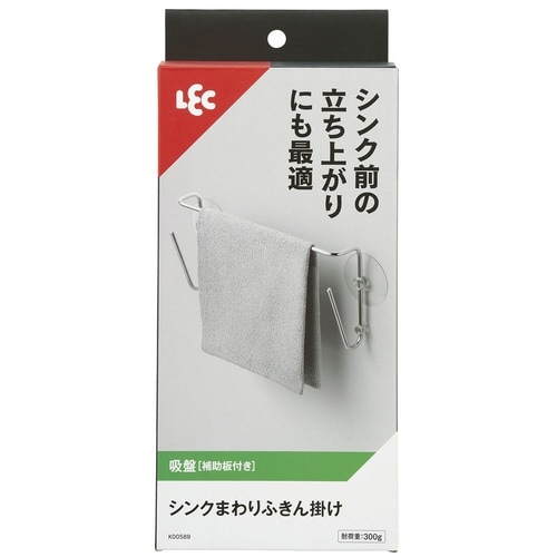 シンクまわり ふきん掛け 吸盤