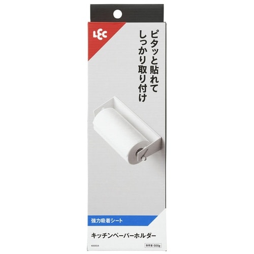 キッチンペーパーホルダー 強力吸着×2