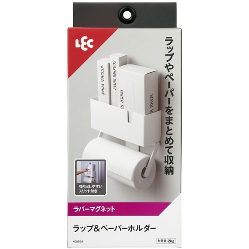 ラップペーパーホルダー マグネット ホワイト