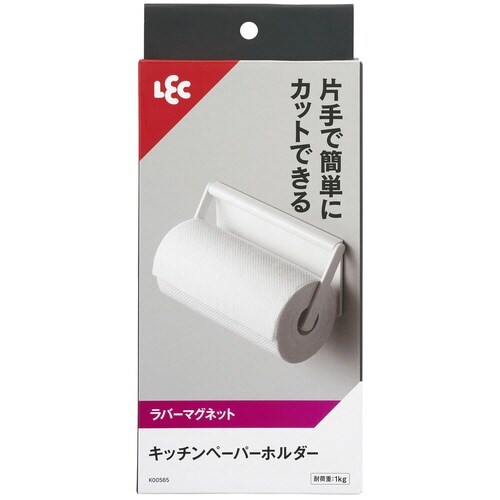 キッチンペーパーホルダー マグネット ホワイト