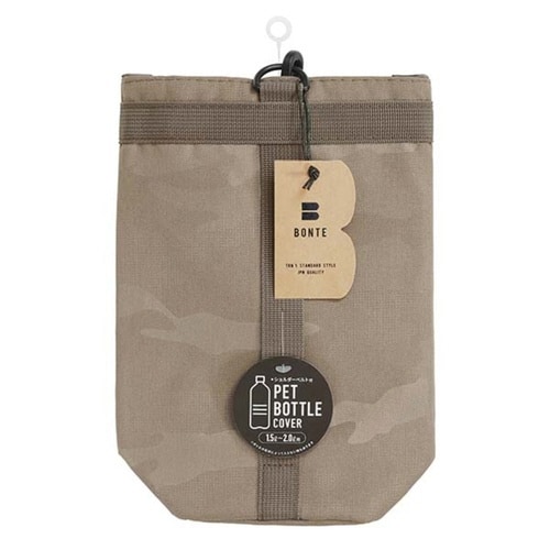 ペットボトルカバー 1.5から2L用 オリーブ×2