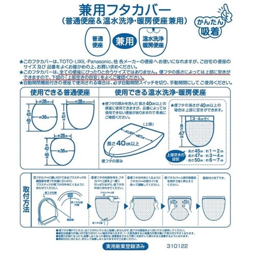 蓋カバー ネイビーブルー