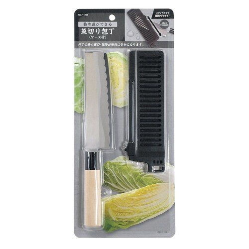 菜切包丁 16.5cm ケース付き×2