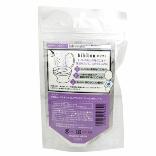 フレグランススプレー bib フゼアノート×2